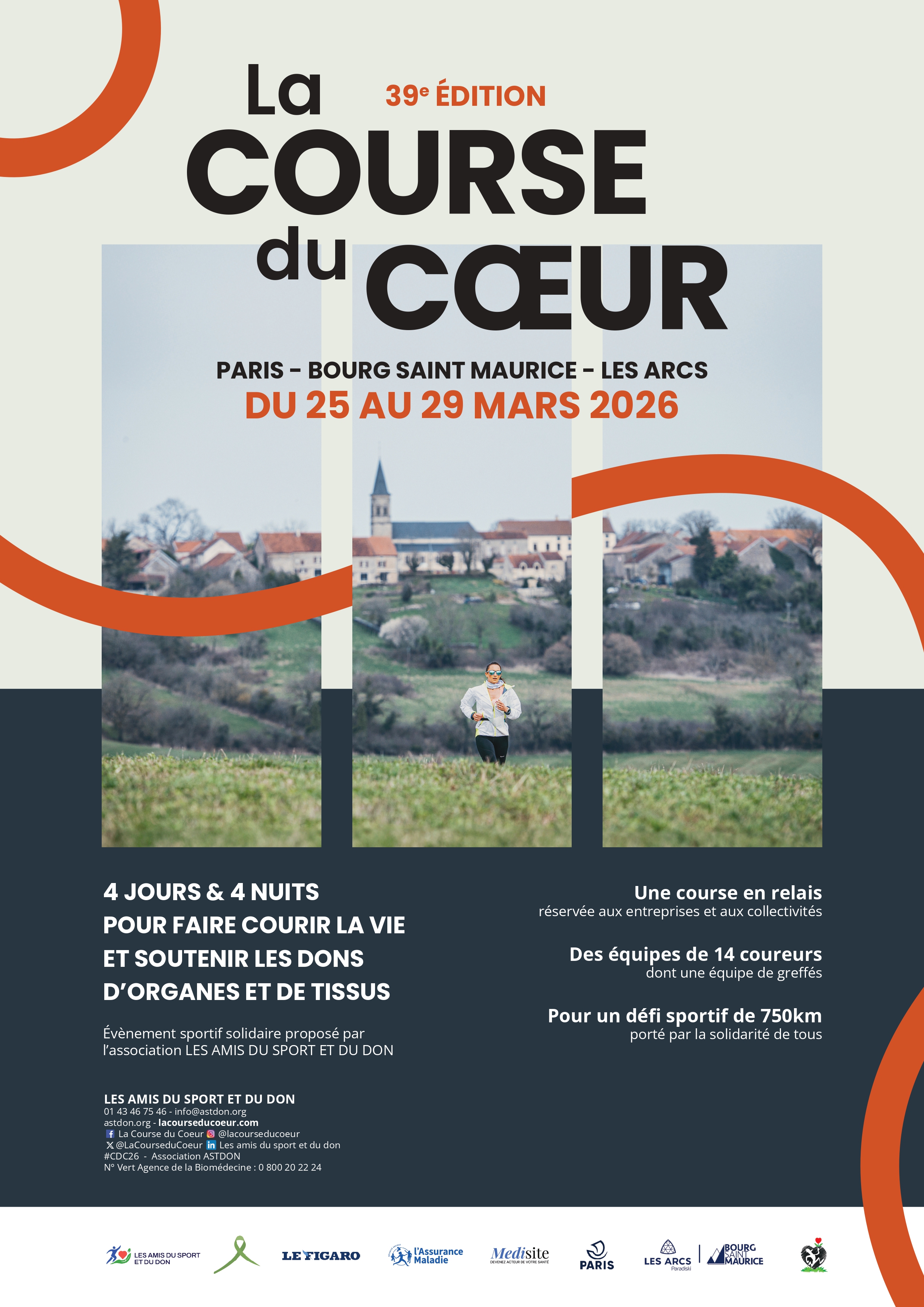 Affiche CourseduCoeur CDC 26